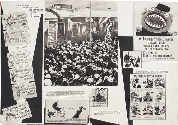 СССР на стройке. Ежемесячный иллюстрированный журнал. 1940. № 7. Сентябрь / Оформ. А. Родченко и В. Степановой. М., 1940